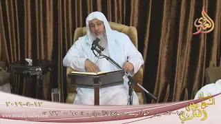 ما هي الأمانة في قوله تعالى إ ن  ا ع رضن ا ال أ م انة  على السماوات والأرض والجبال فأبين أن يحملنها  دندنها