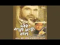 Download Lagu Pyar Nahi Mera