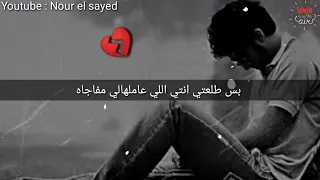 اكتر مكالمة حزينه ممكن تسمعها في حياتك الي الأبد حالات الواتس حزينه 36 