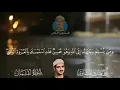Download Lagu سورة لقمن بصوت شيخ محمد المنشاوي \\\\Surah Luqman Sheikh Mohammed Al Minshawi
