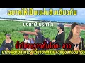Download Lagu น้ำโขงขวางกั้นทำไมต่างกันเหลือเกินสาวลาวข้ามน้ำมาส่งพี่ชายถึงฝั่งไทยหวังไปขายแรงเพื่อเลี้ยงชีพ