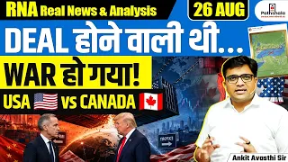 Canada Hits Back! | Up to 50% Tariffs on US Goods | Trump’s Trade War Escalates | By Ankit Sir