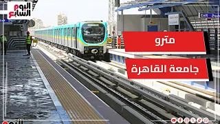 مزمار وفلكلور صعيدي مفأجاة الثقافة لركاب مترو جامعة القاهرة دندنها