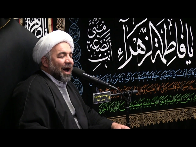 ⁣نعي خاتمة المجلس - الليالي الفاطمية 1438 - الليلة 3 - الشيخ ثائر الكوفي