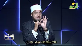 الإستمناء بيد الأخر بين الزوجين هام جدا الشيخ أحمد علوان 