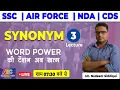 SYNONYM Lecture-3 SSC BANK AIR FORCE NDA CDS ABC GRAMMAR POINT NADEEM SIR