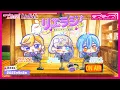 Download Lagu 【第236回】ラブライブ！スーパースター!! 結女ランチタイム放送局 リエラジ！／#236 Lovelive! Superstar!! Liella! Radio