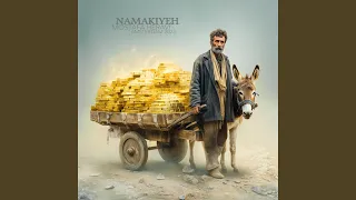           دندنها