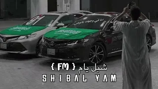 اغنية يوم وطني   دار السعودي   يا سلام الله على دار السعودي   نادر الشراري   بطيء دندنها