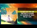 타타 - 로꼬 (Loco) Feat. 미나미 of RESCENE | 가사 Lyrics