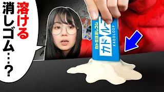 【文房具1万円爆買い】プロ絵師が「文房具屋さん大賞2026」に選ばれた"面白文房具"でお絵描きしまくったら最高でした…