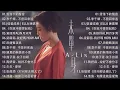 Download Lagu [ 無廣告 ] 2010-2025年經典流行歌曲 | 80分鐘串燒系列 | 八年級生50首經典流行歌曲 || 我好嗎,雪落下的聲音,不曾回來過,信爱成瘾,月牙湾