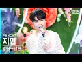 Download Lagu [안방1열 직캠4K] 방탄소년단 지민 'For Youth' (BTS JIMIN FanCam)│@SBS Inkigayo_2022.06.19.