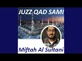 Download Lagu Sourate At Taghabune (Roways Muratal)