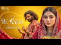 Lagu Be-Wajah ( بے وجہ ) Feel The Sufi Love That Never Fades | Heart-Melting Melody | @mittisemuscles 