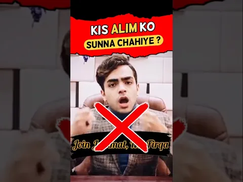 tarhirul qadri student exposed | sab firqe ke aalim ko suno jo kisi ko bura na kahe | #tahirulqadri