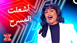 الصوت العظيم الذي مزج بين الطرب والطابع الغربي اكس فاكتور الموسم 2 الحلقة 1 