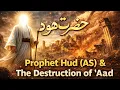 Lagu Prophet Hud (AS) | The Destruction of the People of ‘Aad | Powerful Quranic Story History of islam