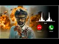 Lagu JAILER 2 Teaser Announcement BGM Ringtone | Jailer 2 Ringtone | Superstar Rajinikanth | Ringtone Mj