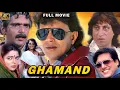 Lagu Ghamand ( घमंड ) Full Movie In 4K | Mithun Chakraborty | Shakti Kapoor | Govinda