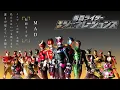 Download Lagu [MAD/AMV] HeiSei Kamenrider xかくれんぼ[Kakurenbo] [AliA ]