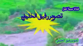 كذابين كذابين اغنية مميزة للفنان عبد الغفور الشميري دندنها