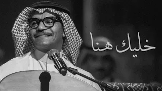 رابح صقر خليك هنا جلسة مميزة 