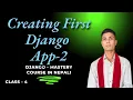 4 - Writing First Django App Part