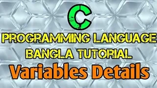 C Programming Tutorial Bangla 7 -