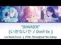 Lagu ikanaide - Miku IchiSaki JP Cover || Project Sekai: Throughout the Galaxy!