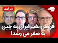 Download Lagu شبانه: بیانیه \