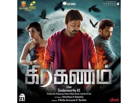 Seettu Kattu - YouTube