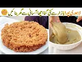 Download Lagu Khakhar Pura Recipe | Lahori Pura Recipe | Lahore Street Food | Village Handi Roti