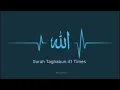 Download Lagu 41 Times Surah At-Taghabun For Health | سورة التغابن  #quran #Muslims #quranrecitation