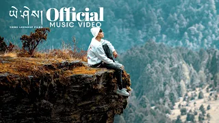 where is it chogo thatasianboychogo music video yeshi lhendup films