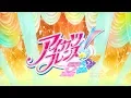 Download Lagu Aikatsu Friends! OP 2