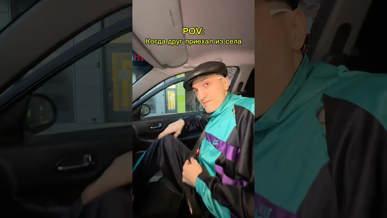 В селухе веселее!