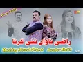 Razinawan Nai Krna | Mushtaq Ahmad Cheena \u0026 Ambar Malik | Latest Saraiki And Punjabi Song 2020