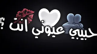 تصميم شاشه سوداء  مدلل اخوانه    كرومات جاهزه بدون حقوق    اسراء الأصيل دندنها