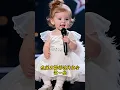 Download Lagu This little girl sings beautiful Chinese songs  #music #baby #babygirl #song #ai