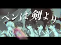 ヒプノシスマイク-Division Battle Anthem-【歌ってみた】      彩-ｲﾛﾄﾞﾘ-       Step+up