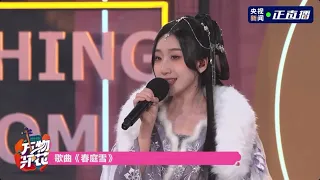 xu n nh tuy t ng th p ma qu n b n remix dj 