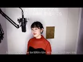 「はがゆい唇」- 高橋真梨子（歌詞付きフル）hagayui kuchibiru - Mariko Takahashi・Cover by 巴田みず希（ともだみずき） with sub