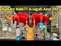 Download Lagu India Me Hamare Nabiﷺ Is Jagah Tashreef Laye They 😍 | Shah e Alam Dargah Ahmedabad Gujarat