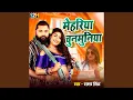 Download Lagu Mehariya Chunmuniya