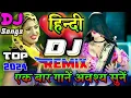 Download Lagu Hindi Song DJ💜 | Best Hindi Dj Song | Hard Bass Dholki | NONSTOP DJ REMIX💜🔥 | 2025 Dj Remix Song