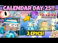 Lagu KITA DAPAT 3 KARTU EPIK! WOW LUAR BIASA 😑 GEH GACHA!! | Kalender GrowTopia 2025
