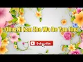 Download Lagu Linda Wong - Qing Ni Kan Zhe Wo De Yan Jing