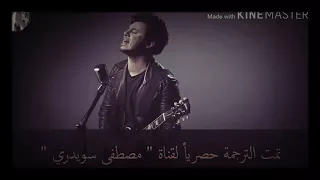 بورااي    انا لم اعد احبك بعد الان   مترجمة   كاملة     دندنها