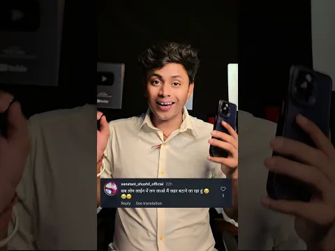 Dunia Samaj Sab Tum Ho 😀Instagram Funny Comment | #funny #trending #comedy #shorts